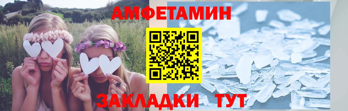 гидра вход  АМФЕТАМИН  нарко площадка какой сайт  АМФЕТАМИН 98%  Урюпинск  Вход с VPN 