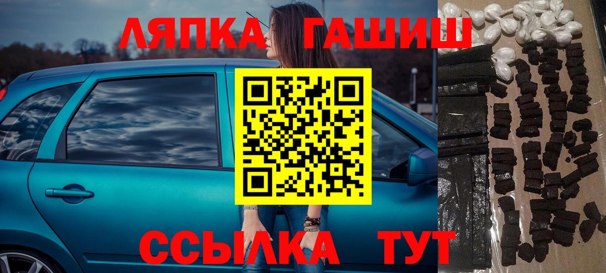 Гашиш хэш  Вход с VPN  хочу наркоту  Урюпинск 