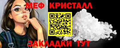 прущие крисы Будённовск