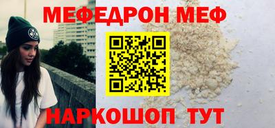 соль курить ск Бугуруслан