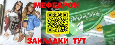 соль курить ск Бугуруслан