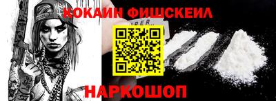 кокаин VHQ Бузулук
