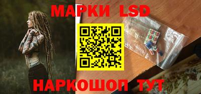 соль курить ск Бугуруслан