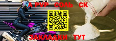 кокаин VHQ Бузулук