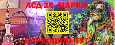 соль курить ск Бугуруслан