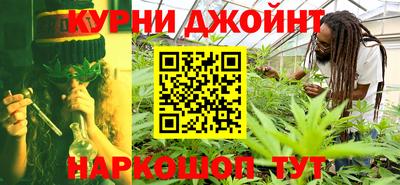 соль курить ск Бугуруслан
