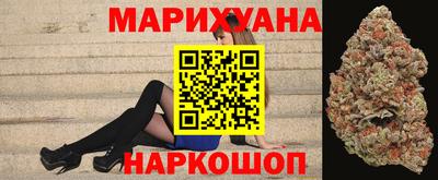 соль курить ск Бугуруслан