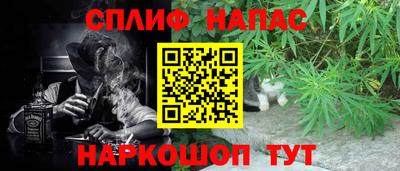 соль курить ск Бугуруслан
