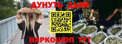 соль курить ск Бугуруслан