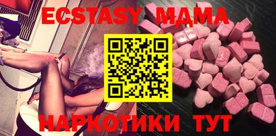 соль курить ск Бугуруслан