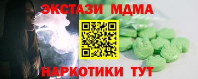 прущие крисы Будённовск