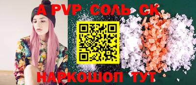 кокаин VHQ Бузулук