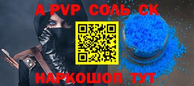 кокаин VHQ Бузулук