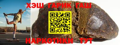 соль курить ск Бугуруслан