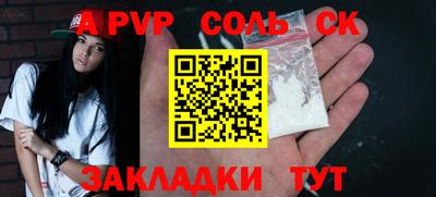 кокаин VHQ Бузулук