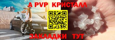 соль курить ск Бугуруслан