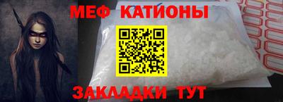 соль курить ск Бугуруслан