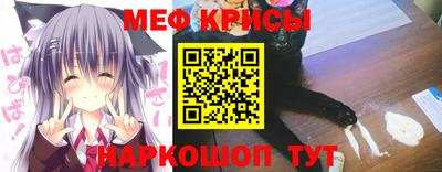 прущие крисы Будённовск