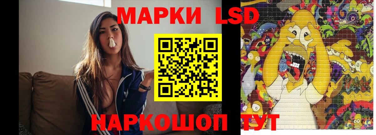 Лсд 25 экстази кислота  ЛСД экстази кислота  MEGA ТОР  Вход с VPN  Урюпинск 