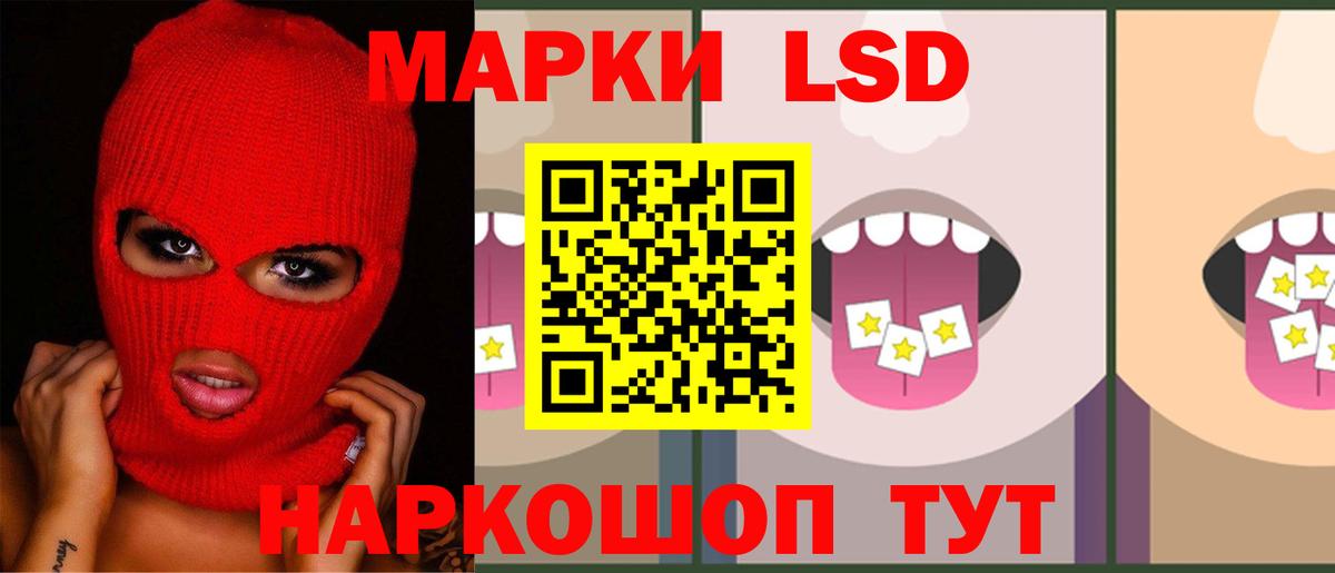 ЛСД экстази кислота Урюпинск