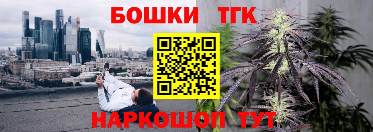 Бошки марихуана SATIVA & INDICA Урюпинск